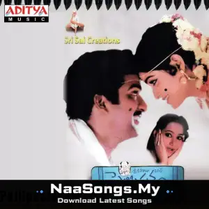 Pellipustakam