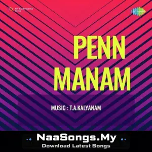 Penn Manam