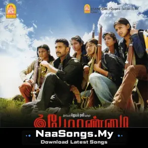 Peranmai