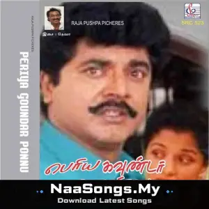 Periya Gounder Ponnu