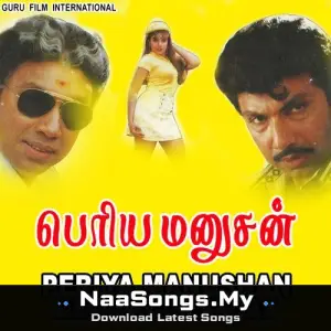Periya Manushan