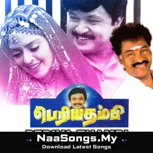 Periya Thambi mp3 download