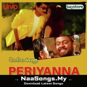 Periyanna