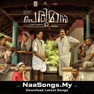 Perumani