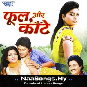 Phool Aur Kaante