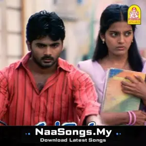Pidichirukku mp3 download