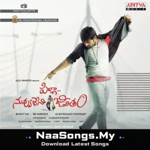Pilla Nuvvu Leni Jeevitham