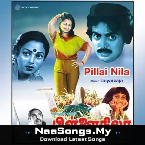 Pillai Nila