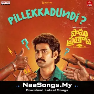 Pillekkadundi (From "Papam Prathap")