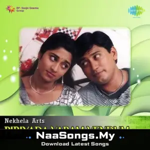 Piriyada Varam Vendum