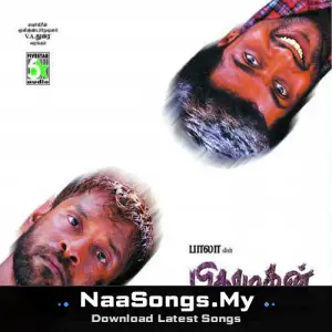 Pithamagan