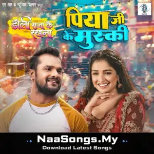 Piya Ji Ke Muski (From "Doli Saja Ke Rakhna")