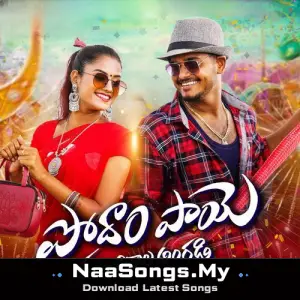 PODHAM PAYE MANCHIRALA ANGADI