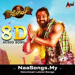Pogaru 8d Audio Song