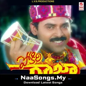 Pokiri Raja