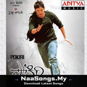 Pokiri