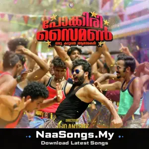 Pokkiri Simon