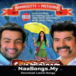 Pokkiriraja