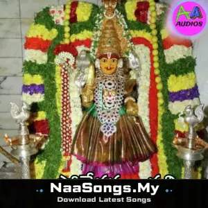 Poleramma Thalli
