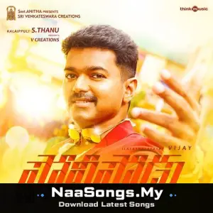 Policeodu (Original Motion Picture Soundtrack)