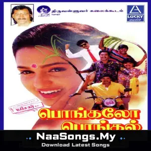 Pongalo Pongal mp3 download