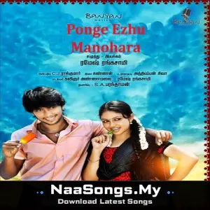 Ponge Ezhu Manohara