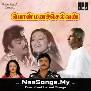 Ponmana Selvan