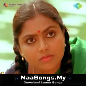 Ponnu Oorukku Pudhusu (1979)