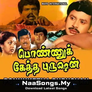 Ponnuketha Purushan
