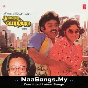 Poo Mazhai Pozhiyuthu