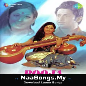 Pooja