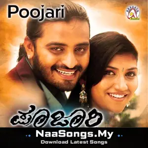 Poojari