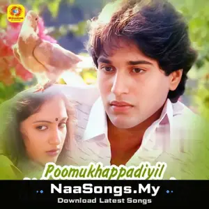 Poomukhapadiyil Ninneyum Kaathu (Original Motion Picture Soundtrack)