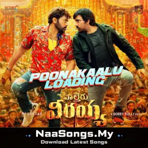Poonakaalu Loading (From "Waltair Veerayya")