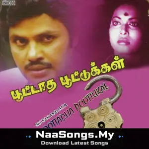Poottaatha Poottukkal (1980)