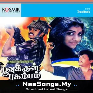 Poovukkul Bhoogambam