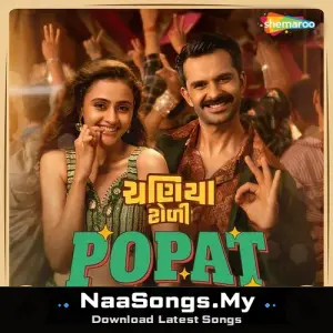 Popat Bole From "Chaniya Toli"
