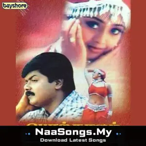 Porkkaalam mp3 download