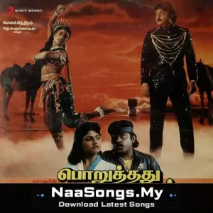 Poruthathu Pothum