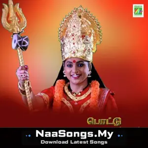 Pottu Amman