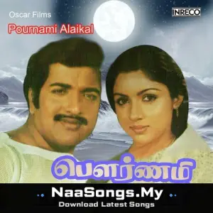 Pournami Alaigal
