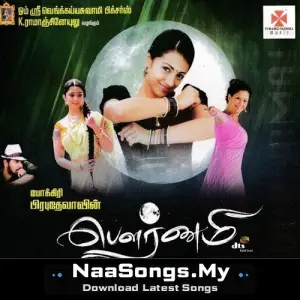 Pournami
