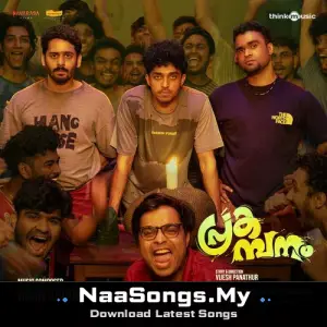 Prakambanam (Original Motion Picture Soundtrack)