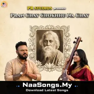 Pran Chay Chokhhu Na Chay mp3 download