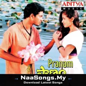 Pranam