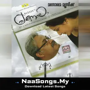Pranayam