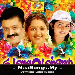Pranayavarnangal (Original Motion Picture Soundtrack)