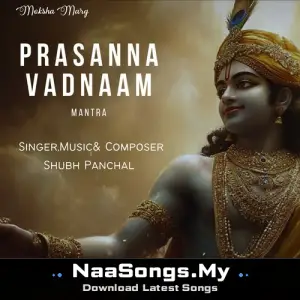 Prasanna Vadnaam Mantra