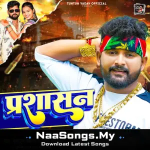 Prashasan