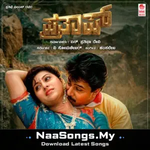 Prathap